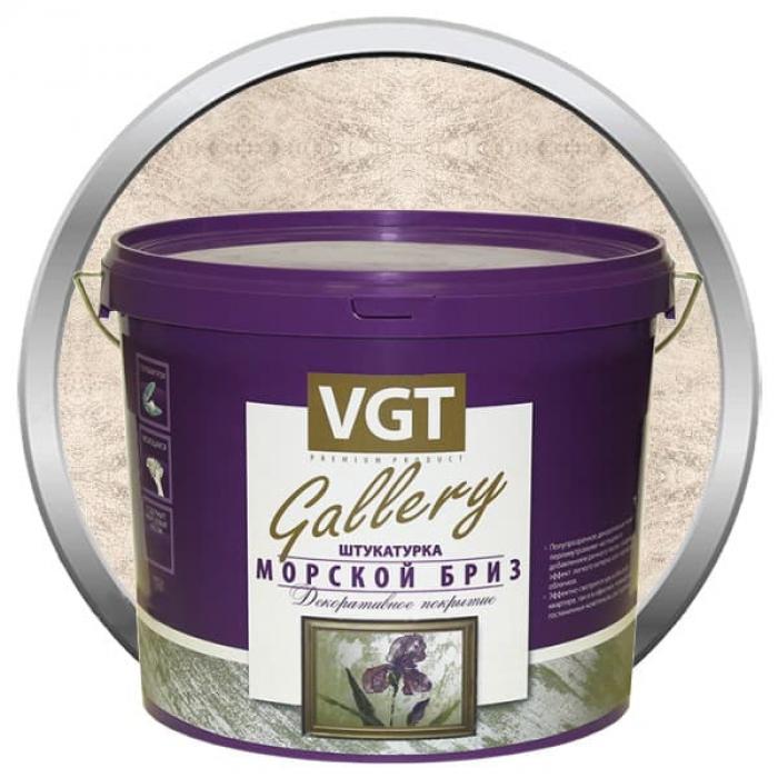 Штукатурка декоративная VGT Gallery Морской бриз МВ-205 база хамелеон 6 кг