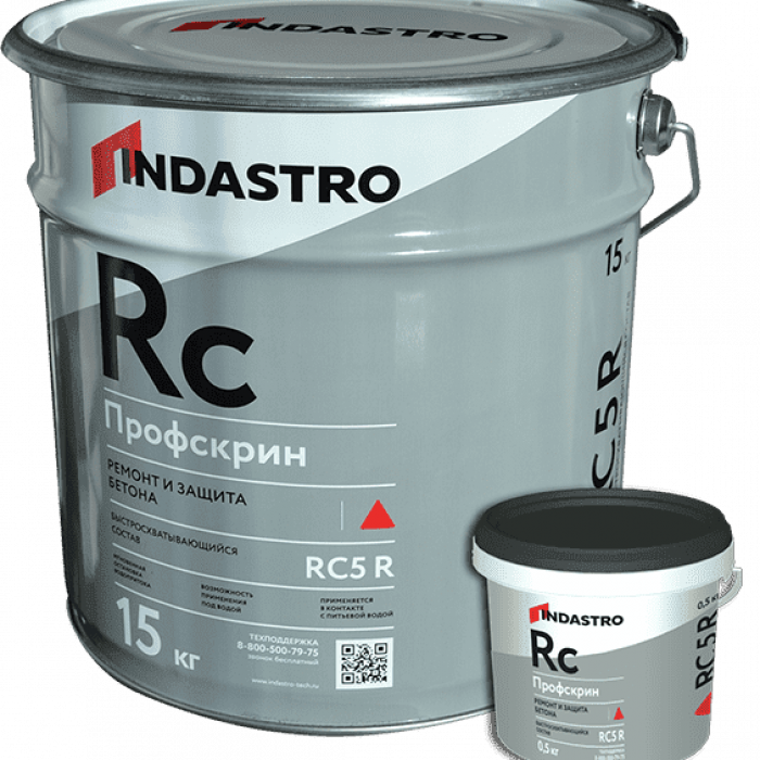 Быстросхватывающийся состав Indastro Профскрин RC5 R (0,5 кг)