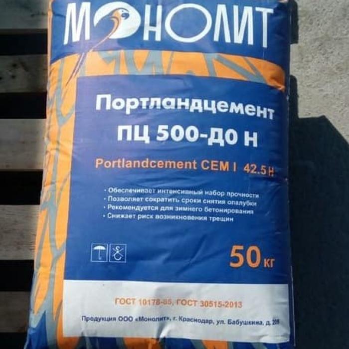Цемент Монолит портландцемент Д0 М500 50кг