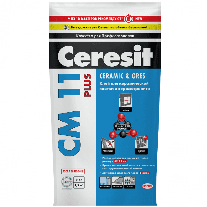 Клей Ceresit CM 11 Plus для плитки 5 кг