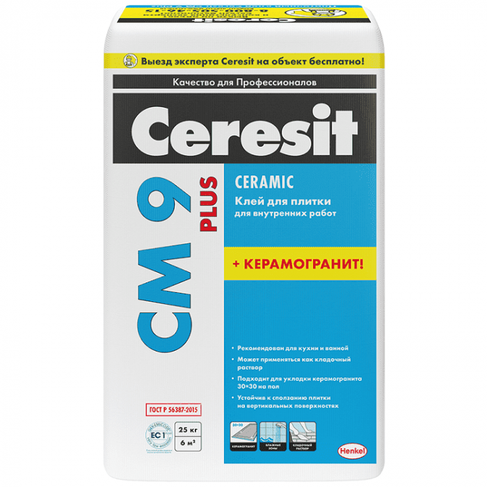 Клей Ceresit СМ 9 Plus для плитки 25 кг