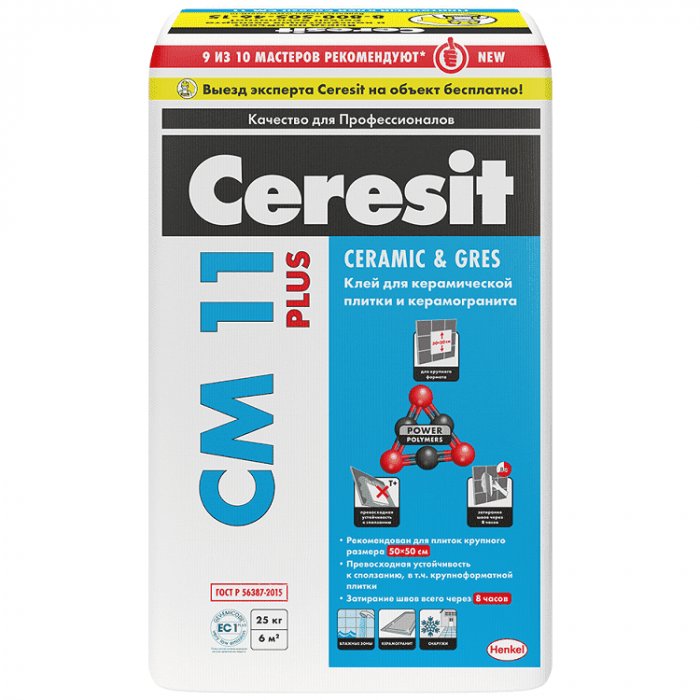 Клей Ceresit CM 11 Plus для плитки 25 кг