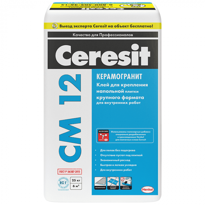 Клей Ceresit CM 12 для напольной плитки крупного формата 25 кг