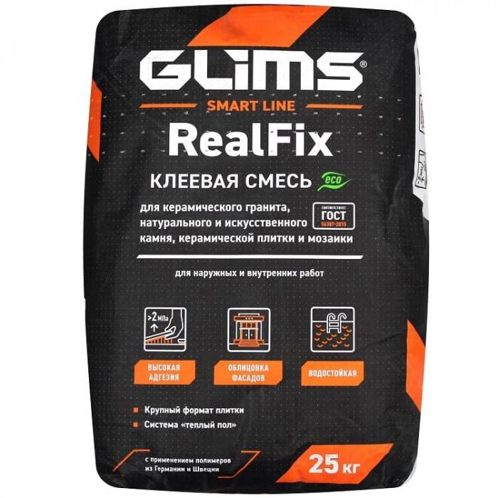 Клей мультифункциональный Glims RealFix серый 25 кг