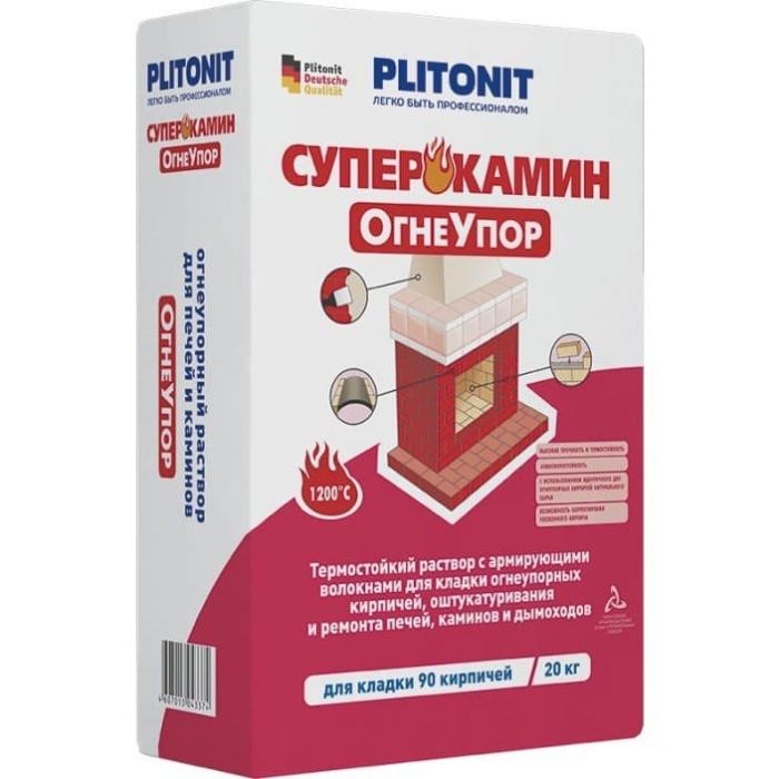 Кладочная смесь (Раствор) Plitonit Суперкамин Огнеупор серый 20 кг